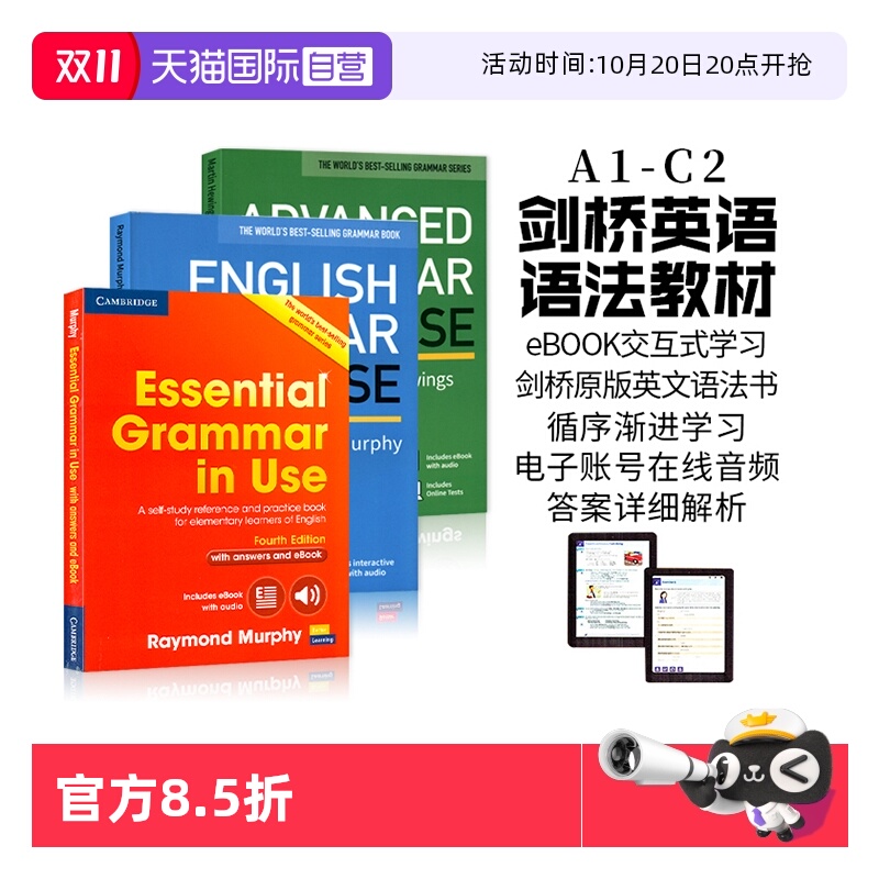 正版进口剑桥英语语法初级中高级