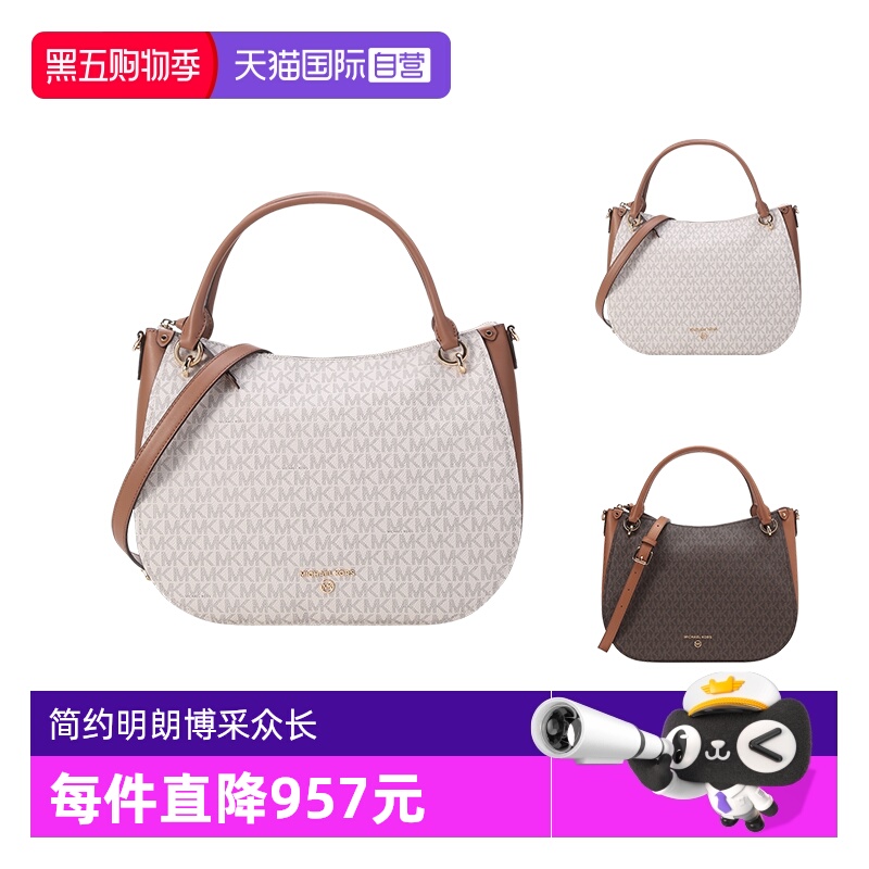 MichaelKors手提单肩斜挎包大号