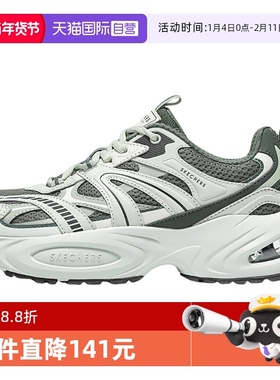 【自营】Skechers斯凯奇男子舒适透气户外运动休闲鞋 183199/OLGY