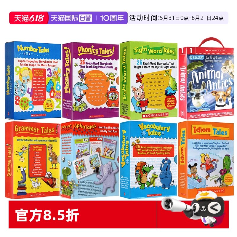 【自营】送音频+家长指导手册 英文原版 Sight Word Tales 礼盒装 25册常见启蒙高频词绘本 故事书入门级 美国学乐分级阅读读物