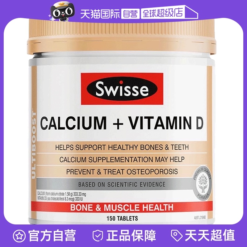 甄嬛娘娘生完宝宝也会吃的钙