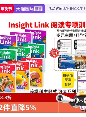 【自营】原版进口少儿青少年英语跨学科综合阅读 Insight  Link starter 123456级 小学初中英语分级阅读课外书 STEAM蓝思阅读教材
