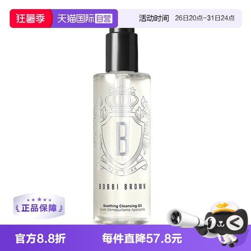 脸部水感清透高性价比