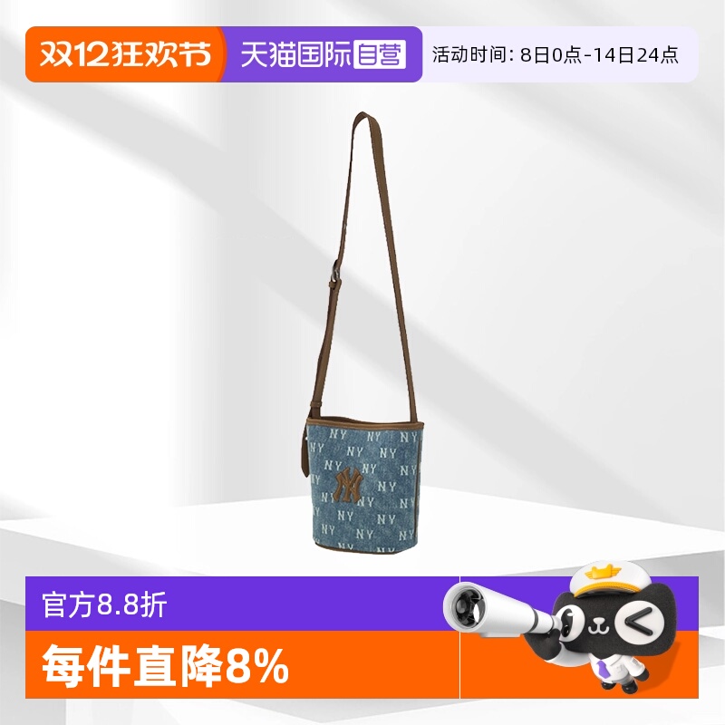 【自营】MLB男女时尚NY老花潮流休闲牛仔单肩斜挎水桶包新款BMMV5