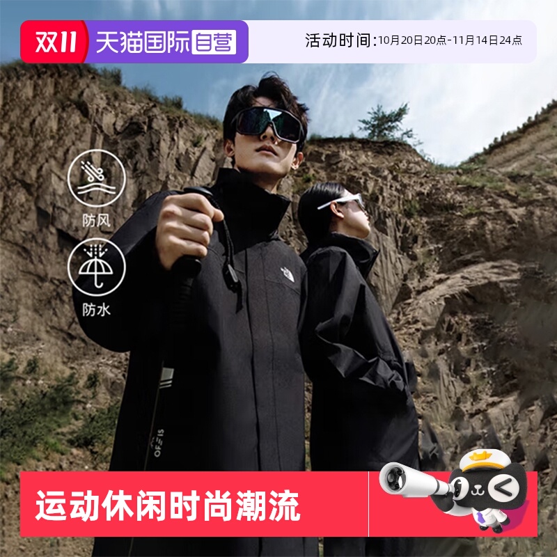 【自营】TheNorthFace北面冲锋衣男硬壳外套DRYVENT防水夹克8GKX
