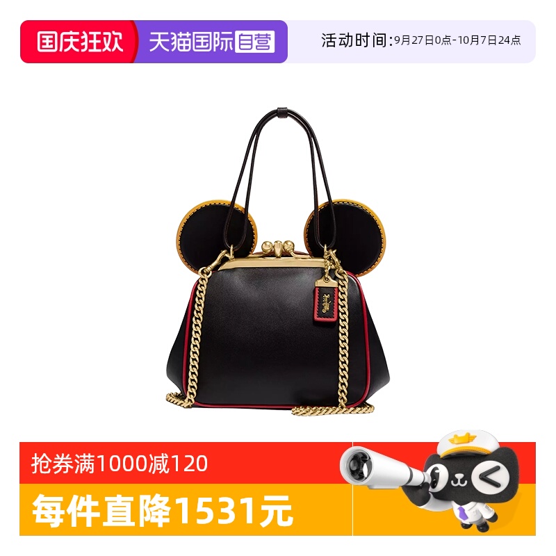 【自营】COACH/蔻驰女士迪士尼款手提包4720 B4M2单肩包