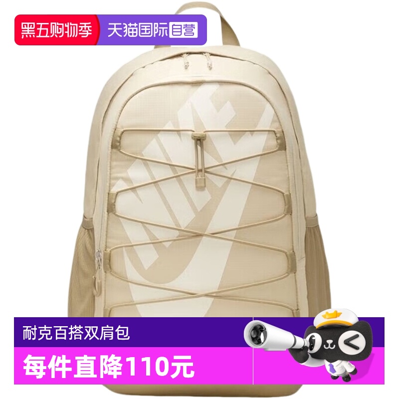 【自营】Nike耐克男女双肩包绑带运动包书包大容量背包HJ8200-253