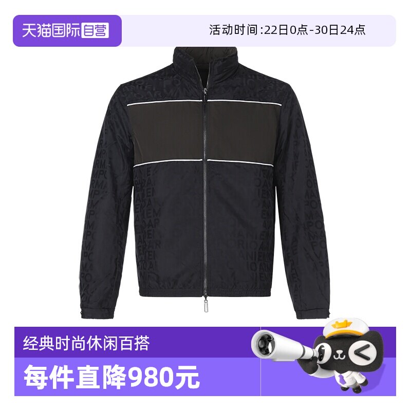 【自营】EMPORIO ARMANI/阿玛尼男士双面休闲夹克6K1BP9 1NWEZ