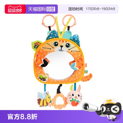 jollybaby趣味车载镜子床铃挂件