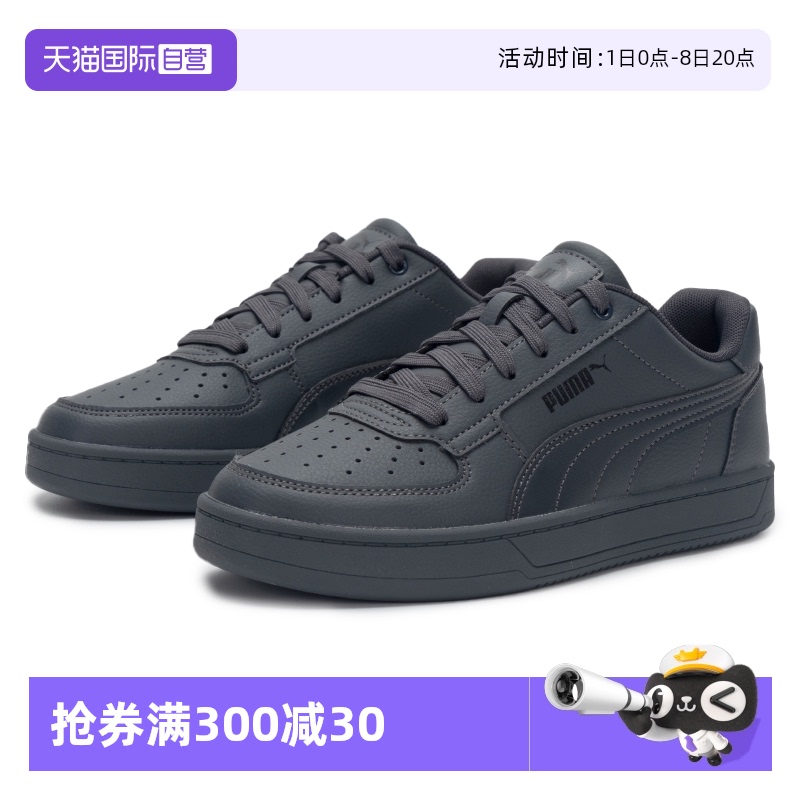 PUMA彪马板鞋情侣休闲鞋
