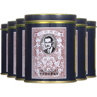 【自营】中国香港蚬壳胃散胃药进口铁罐装60g*6胃痛砚壳正品胃痛