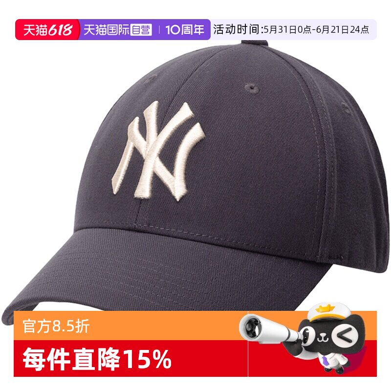 【自营】MLB男女帽新款运动帽复古鸭舌帽情侣遮阳棒球帽3ACP0802N