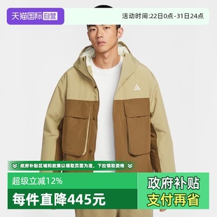 297 NIKE耐克男ACG户外运动训练休闲连帽棉服外套FV8682 自营