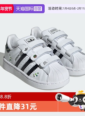 【自营】阿迪达斯三叶草SUPERSTAR经典儿童鞋贝壳头小白鞋JQ8748