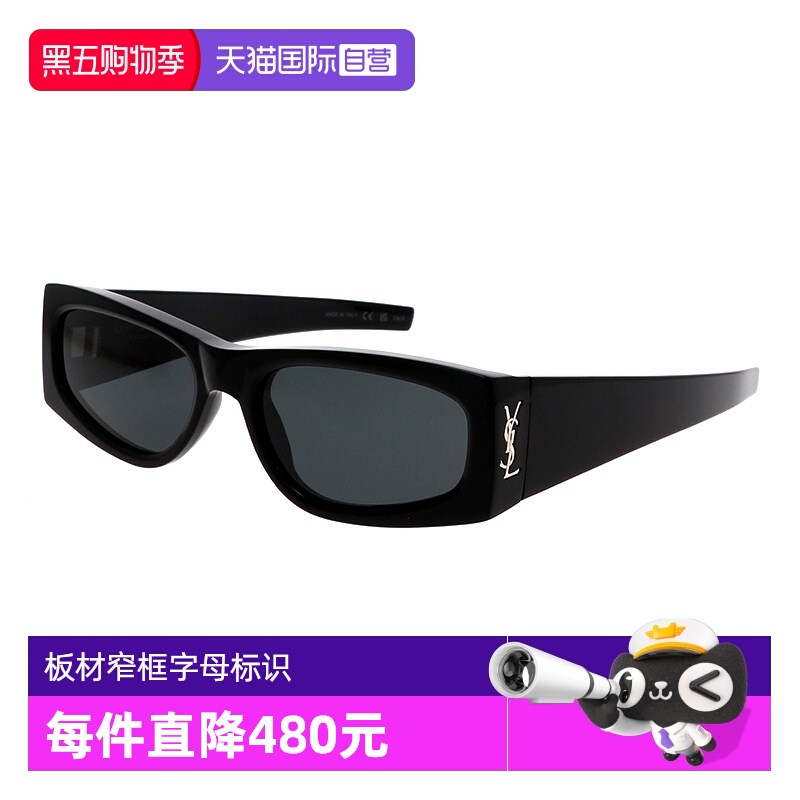 【自营】YSL圣罗兰墨镜女SL M140/F前卫时尚方形板材窄框太阳镜男