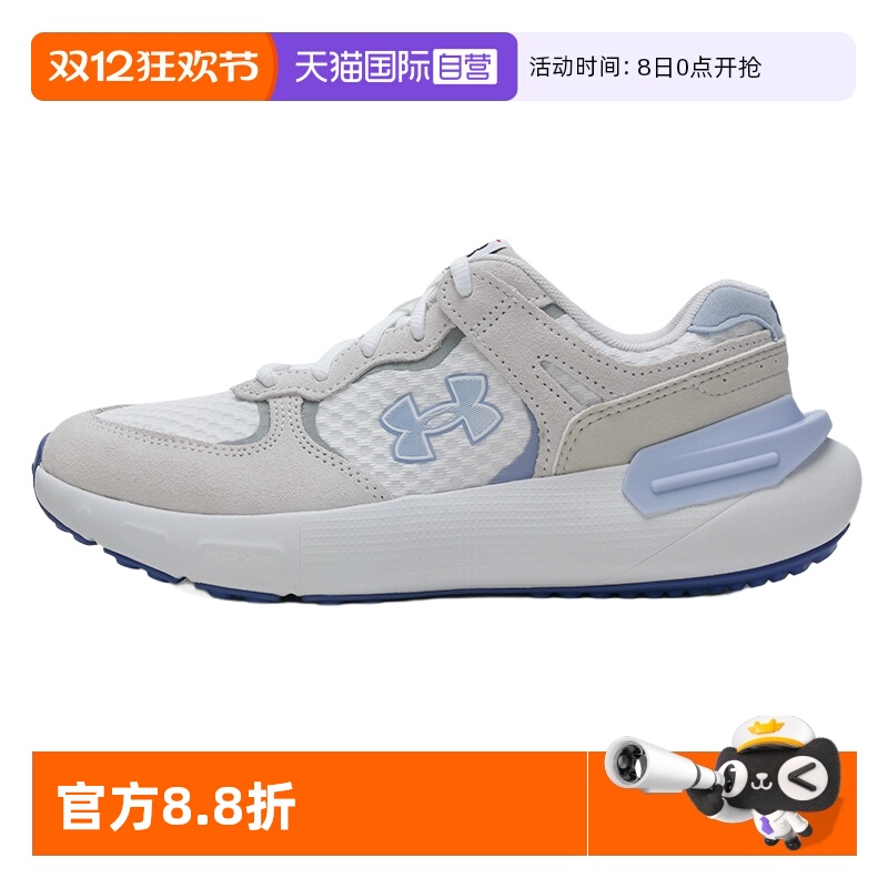 【自营】UA安德玛男鞋女鞋新款运动鞋慢跑训练缓震透气轻便跑步鞋