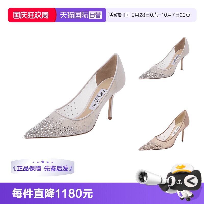 周仰杰尖头细跟高跟鞋