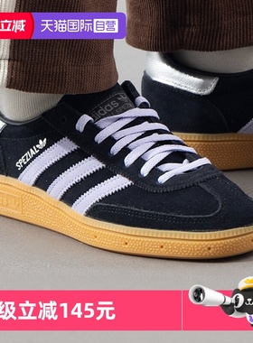 【自营】Adidas阿迪达斯女鞋新款运动鞋复古训练休闲鞋板鞋JS2909