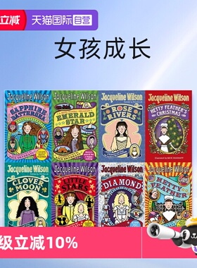 【自营】麻辣女生基地套二 小羽毛海蒂8册 Jacqueline Wilson Hetty Feather Series Collection英文原版 插画Nick Sharratt