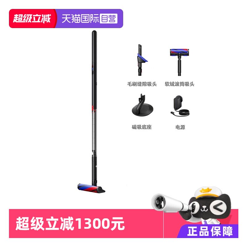 【自营】【日版】dyson戴森pencilvac铅笔吸尘器垃圾压缩磁吸充电