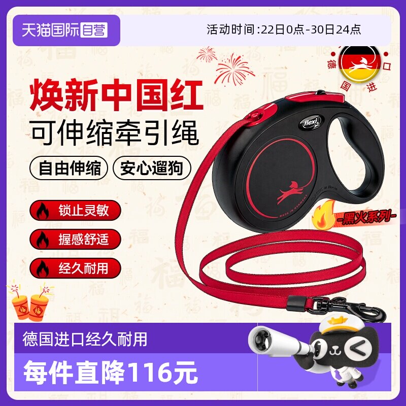 福莱希黑火系列黑红配色独家销售