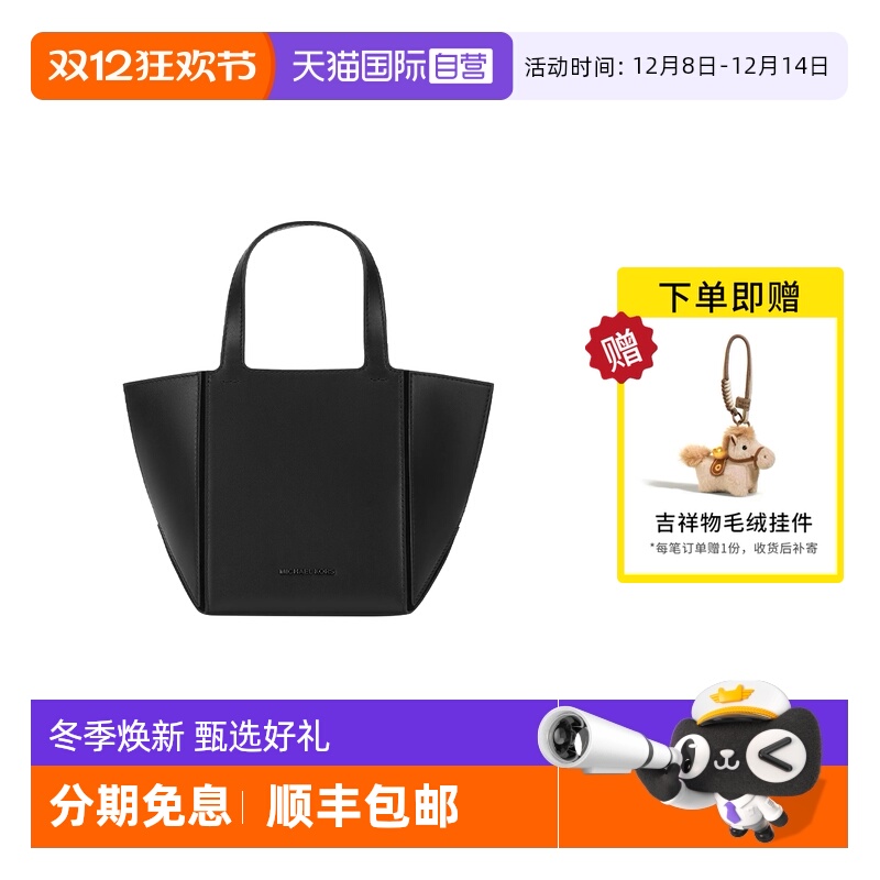 【自营】Michael KorsMK女包Jordi 小号折叠手提托特包30F4T9JT5L