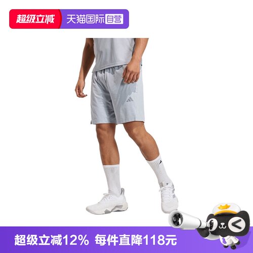 【自营】adidas阿迪达斯CLIMACOOL 3D SH男子运动休闲短裤KE9971