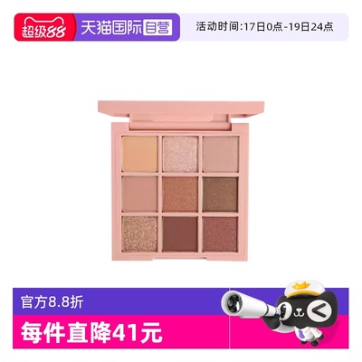 【自营】3CE/三熹玉九宫格眼影哑光大地色新手眼影生日礼物