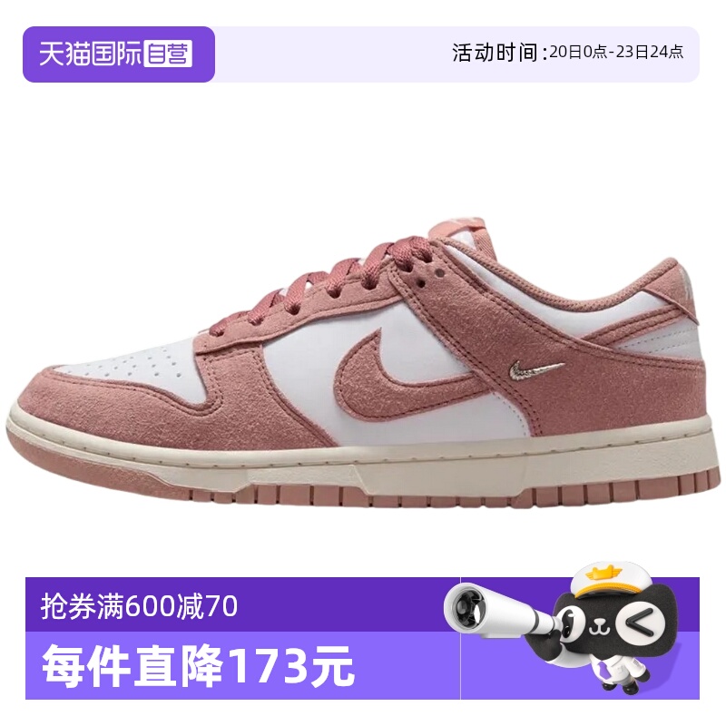 【自营】Nike耐克女子经典百搭耐磨低帮休闲板鞋运动鞋IB4417-102