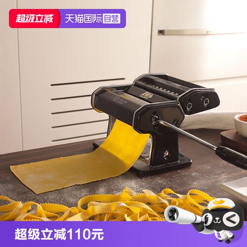 意大利面条机MARCATO省时省力