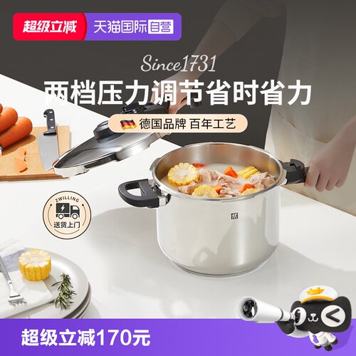 双档调节