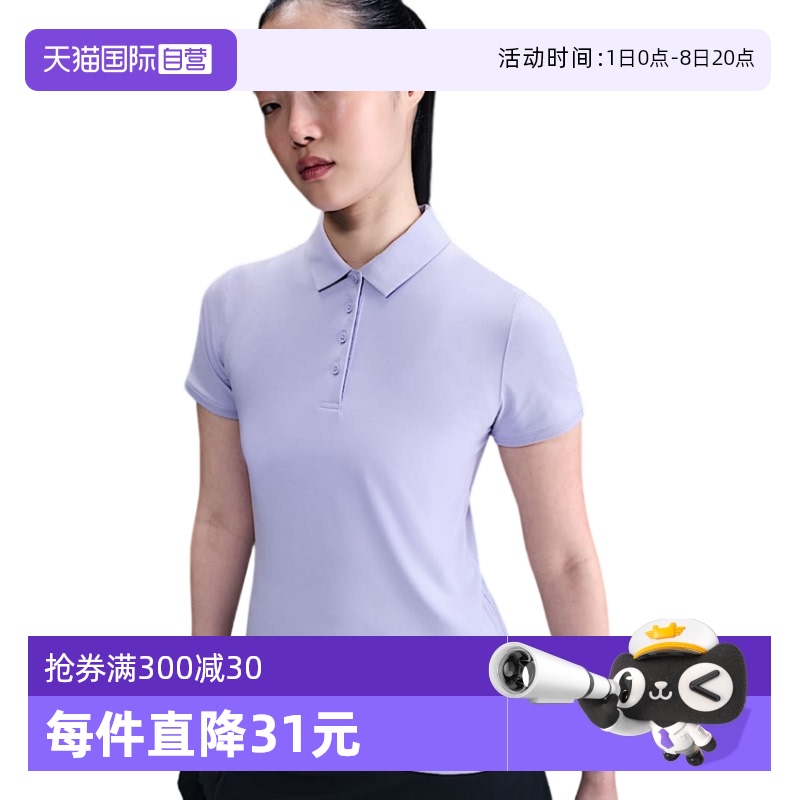 ۻ㣺FQ1575533 S ӪNikeͿŮٸɶ߶TFQ1575-533752.4Ԫ4(188.1Ԫ/88VIP 95)