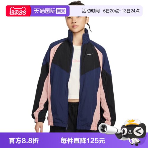 【自营】NIKE耐克女子梭织夹克秋新款立领运动外套HV4030-410休闲