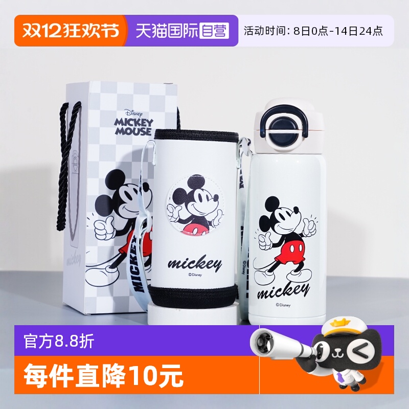 迪士尼316不锈钢600ml带吸管直饮