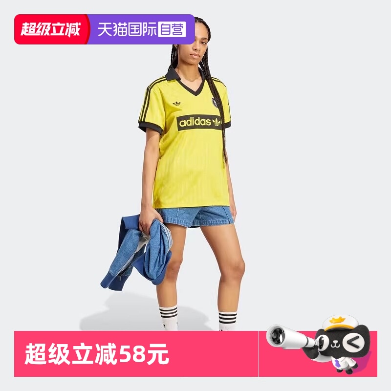 天猫国际Adidas短袖翻领POLO球衣