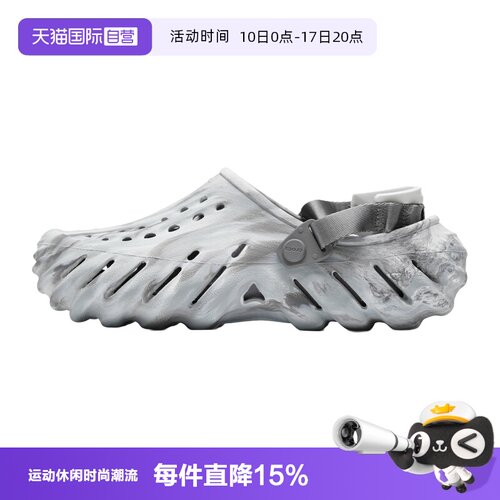 【自营】Crocs卡骆驰洞洞鞋男女鞋波波大理石纹Clog凉拖鞋208454