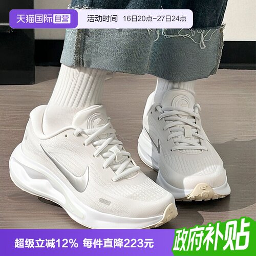 【自营】NIKE耐克W JOURNEY RUN女子运动训练跑步鞋FJ7765-122