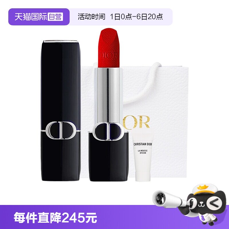 【自营】Dior/迪奥口红烈焰蓝金唇膏哑光丝绒缎光999/720送女生图片