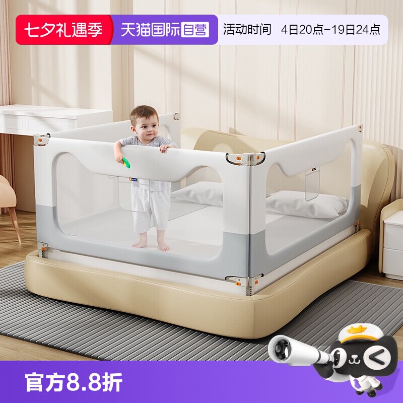 慕卡索床围栏防摔防窒息