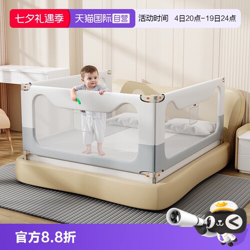 慕卡索床围栏防摔防窒息