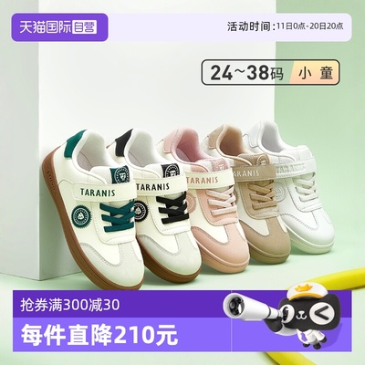 【自营】TARANIS/泰兰尼斯童鞋秋季新款儿童板鞋时尚百搭休闲板鞋