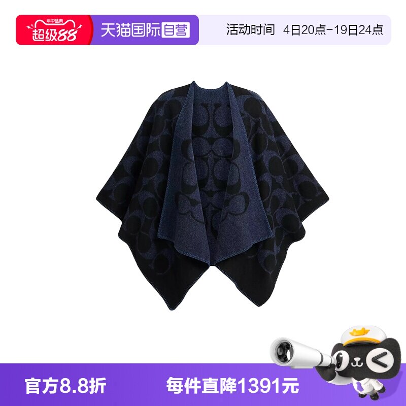 【自营】蔻驰(COACH)女士经典C字LOGO双面印花羊毛保暖围巾披肩