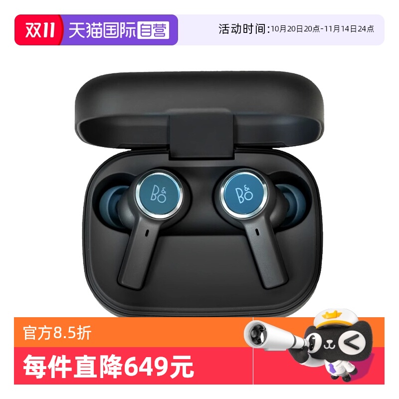B&OBeoplayEX蓝牙耳机BOEX