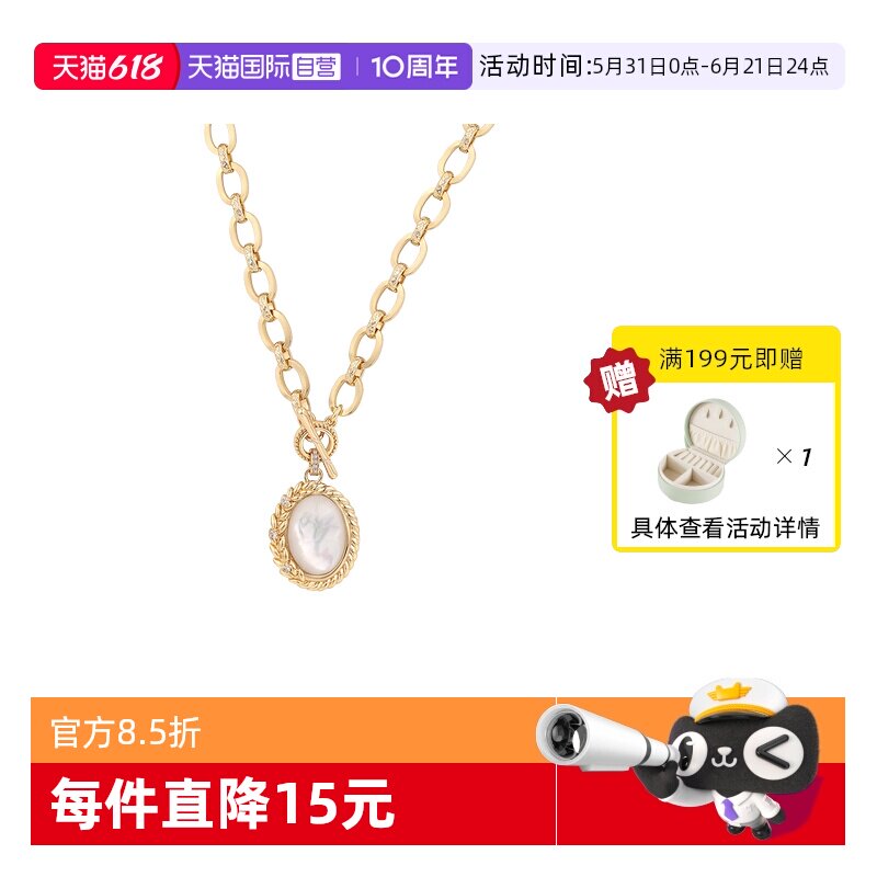 【自营】VITARING天然贝母项链女金色麦穗系列吊坠复古轻奢高级感