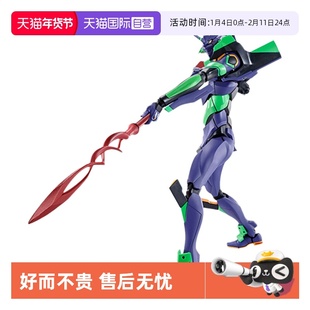 【自营】万代 Robot魂R魂 初号机卡西乌斯之枪新世界福音战士EVA