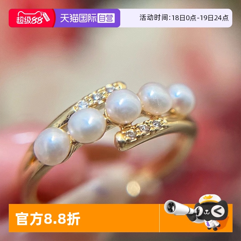 Idokawa开口戒天然淡水珍珠戒指