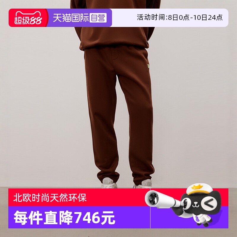【自营】Marc O'Polo【商场同款】 纯棉毛圈布底加绒针织卫裤男