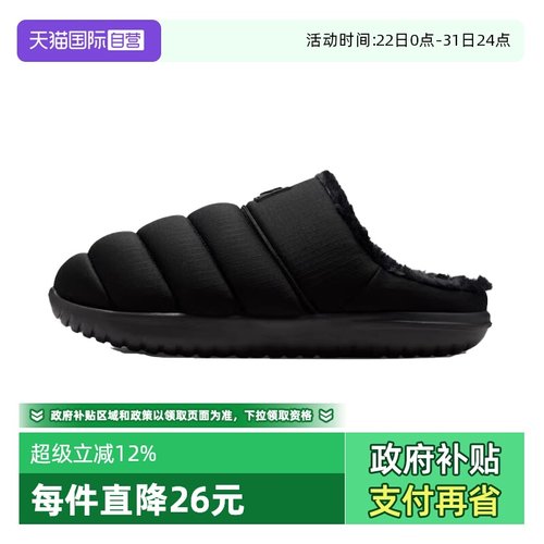 【自营】NIKE耐克男鞋NIKE BURROW SE运动半拖鞋拖鞋HV8561-002