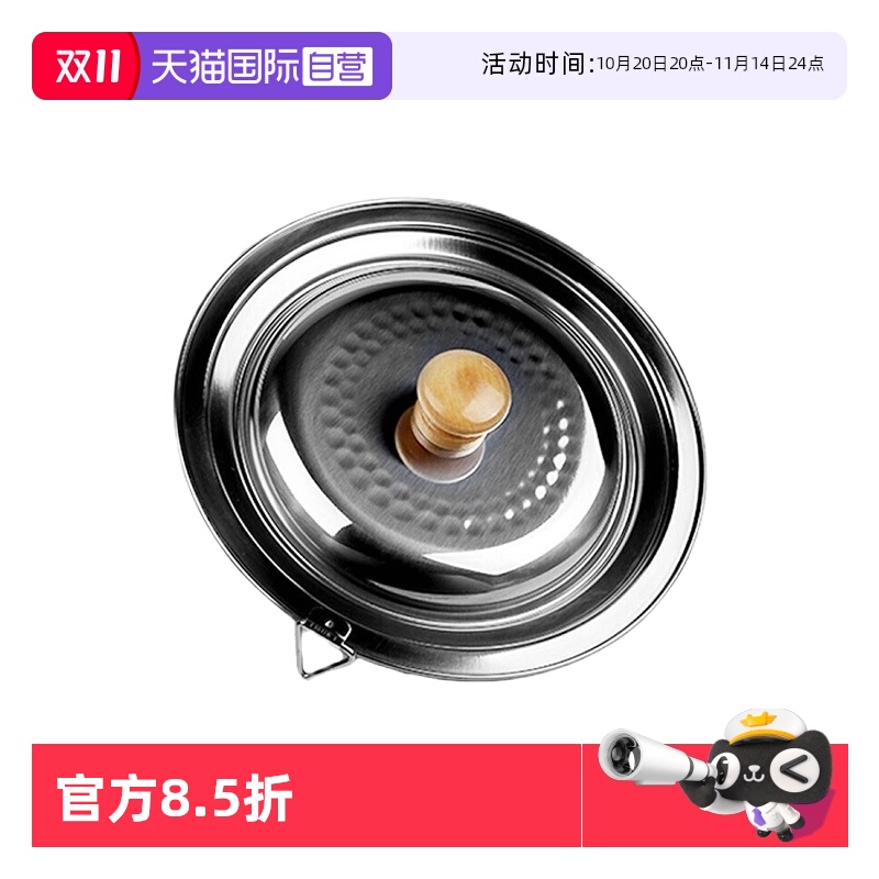 日本进口吉川雪平锅原装锅盖