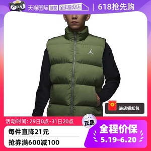 【自营】NIKE耐克男款冬季棉服立领保暖马甲休闲棉背心FB7308-340